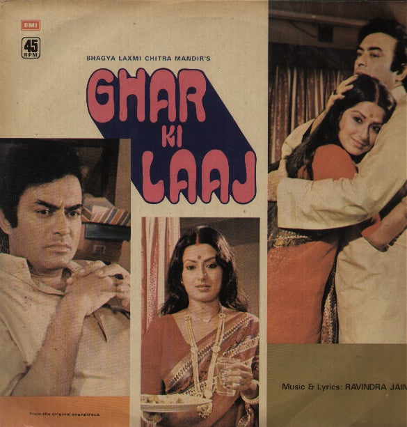 Ghar Ki Laaj Indian Vinyl LP