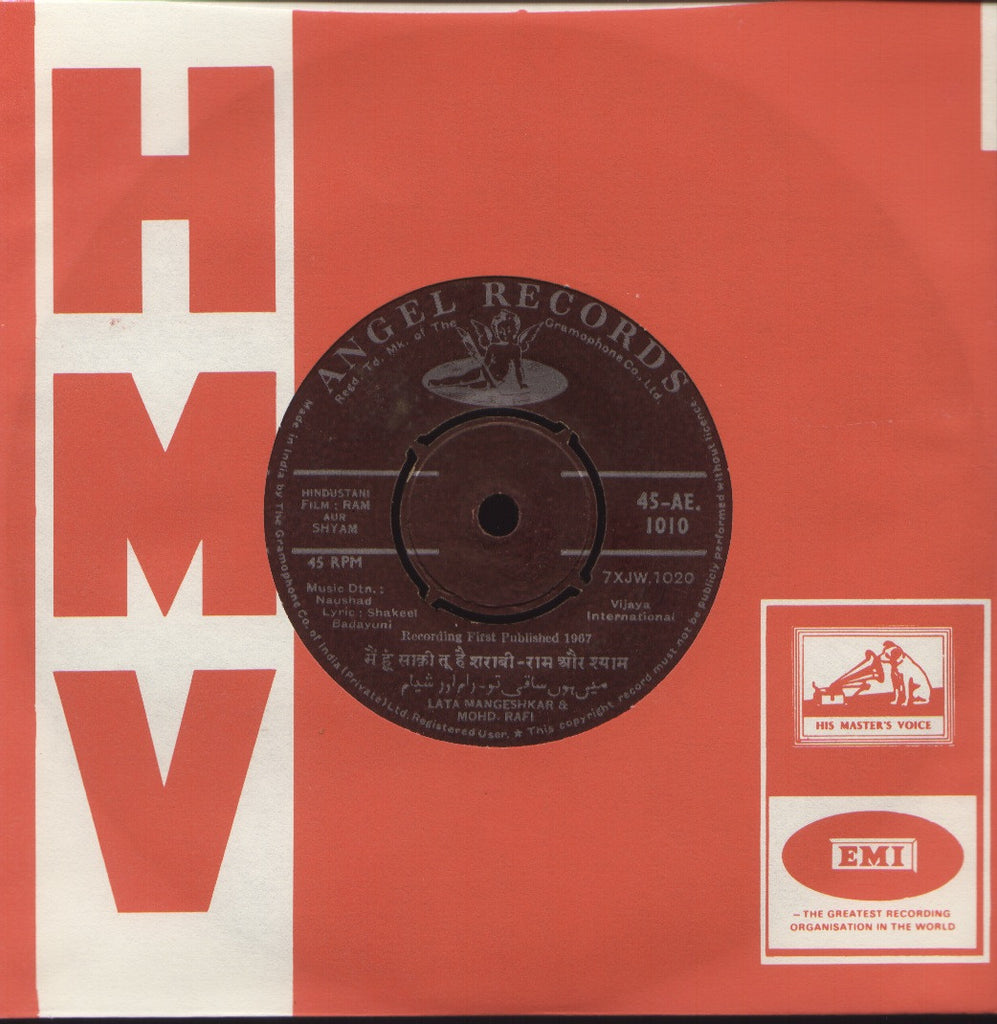 Ram aur Shyam Bollywood Vinyl LP