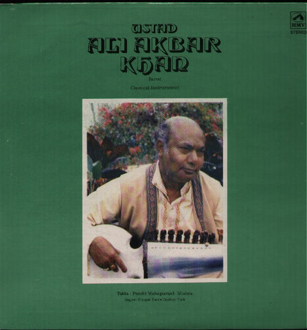 Ustad Ali Akbar Khan - New Indian Vinyl LP