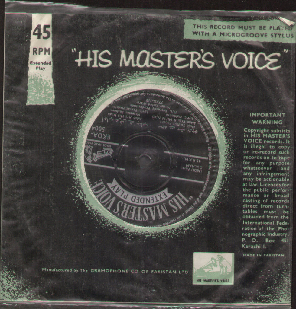 Dulhan Urdu Bollywood Vinyl EP