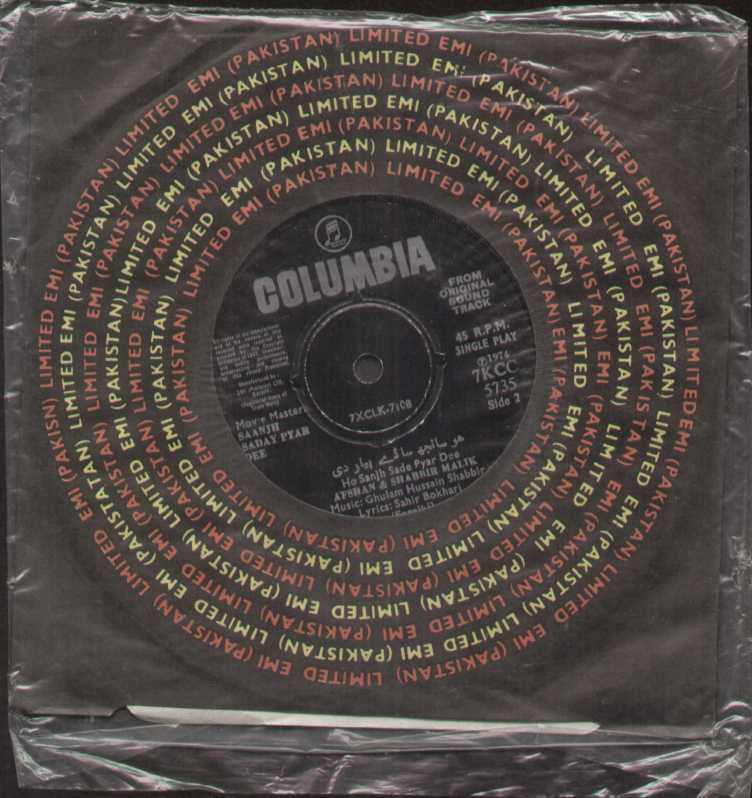 Saanjh Saday Pyar Dee Indian Vinyl EP