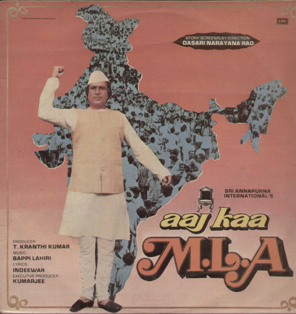 Aal Ka MLA 1984 Hindi Bollywood Vinyl LP
