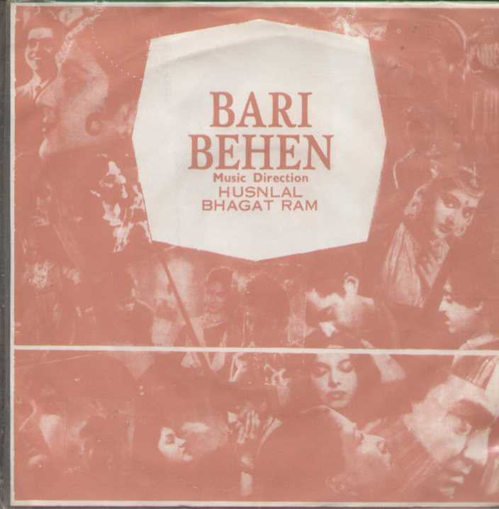 Bari Behen Bollywood Vinyl EP