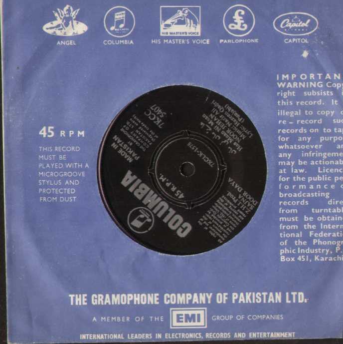 Sajna Door Daya Bollywood Vinyl EP