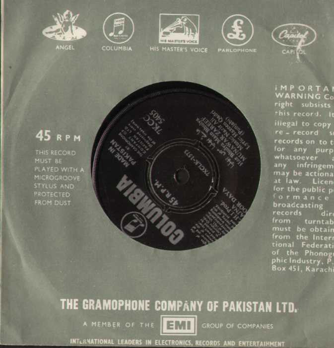 Sajna Door Daya Bollywood Vinyl EP