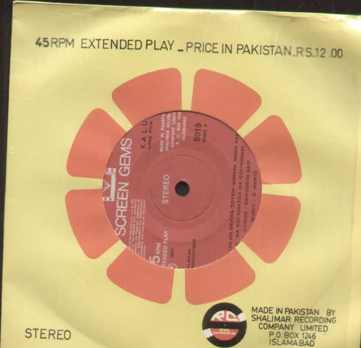 Kalu Bollywood Vinyl EP