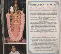 Seerkhazhi S. Govindarajan Live At Westminster Central Hall, London Bollywood Vinyl LP