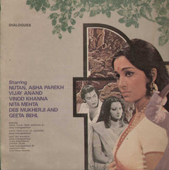 Main Tulsi Tere Aangan Ki 1978 Bollywood Vinyl LP
