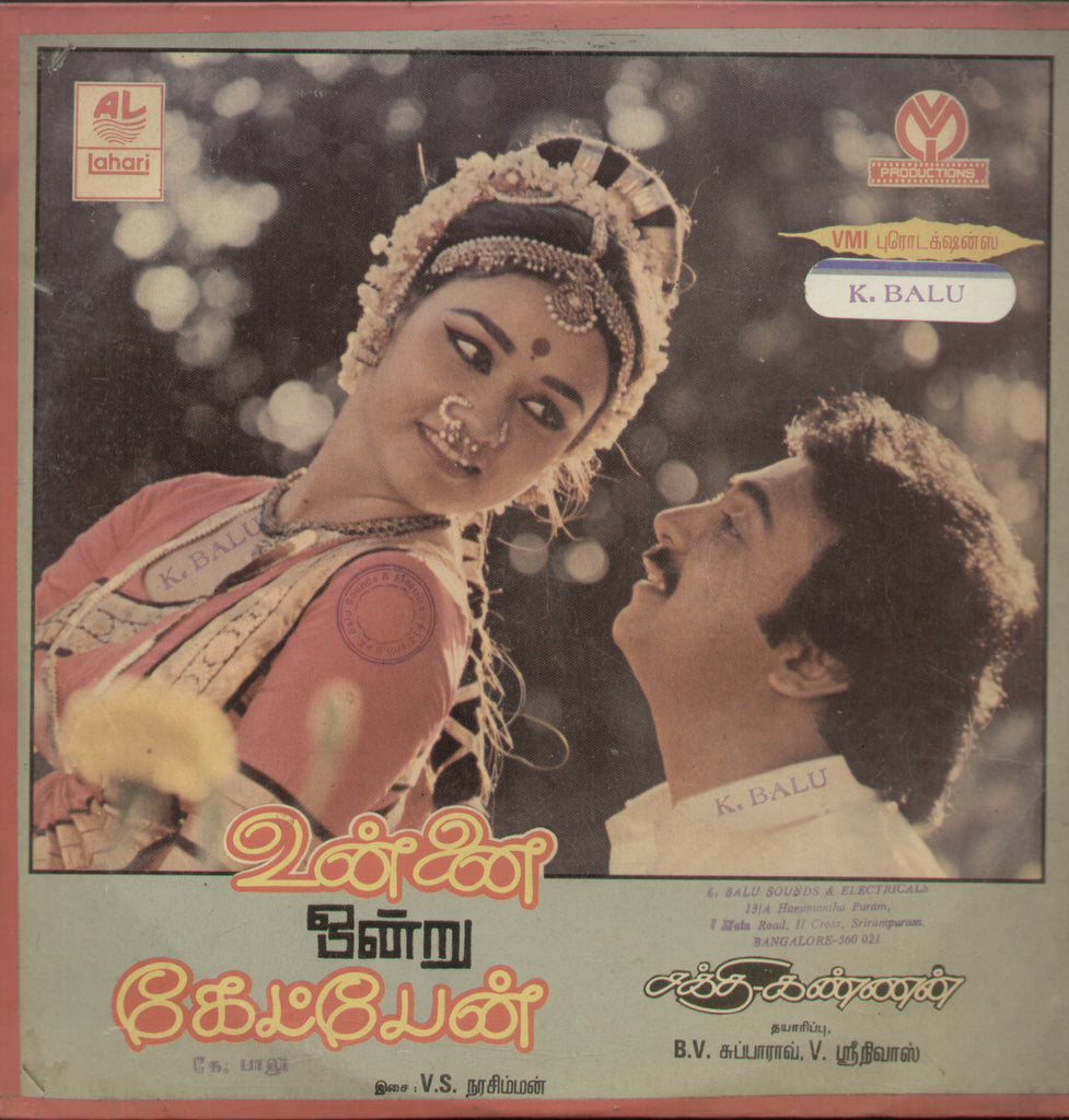 Vunnai Ondru Ketpen - Tamil Bollywood Vinyl LP
