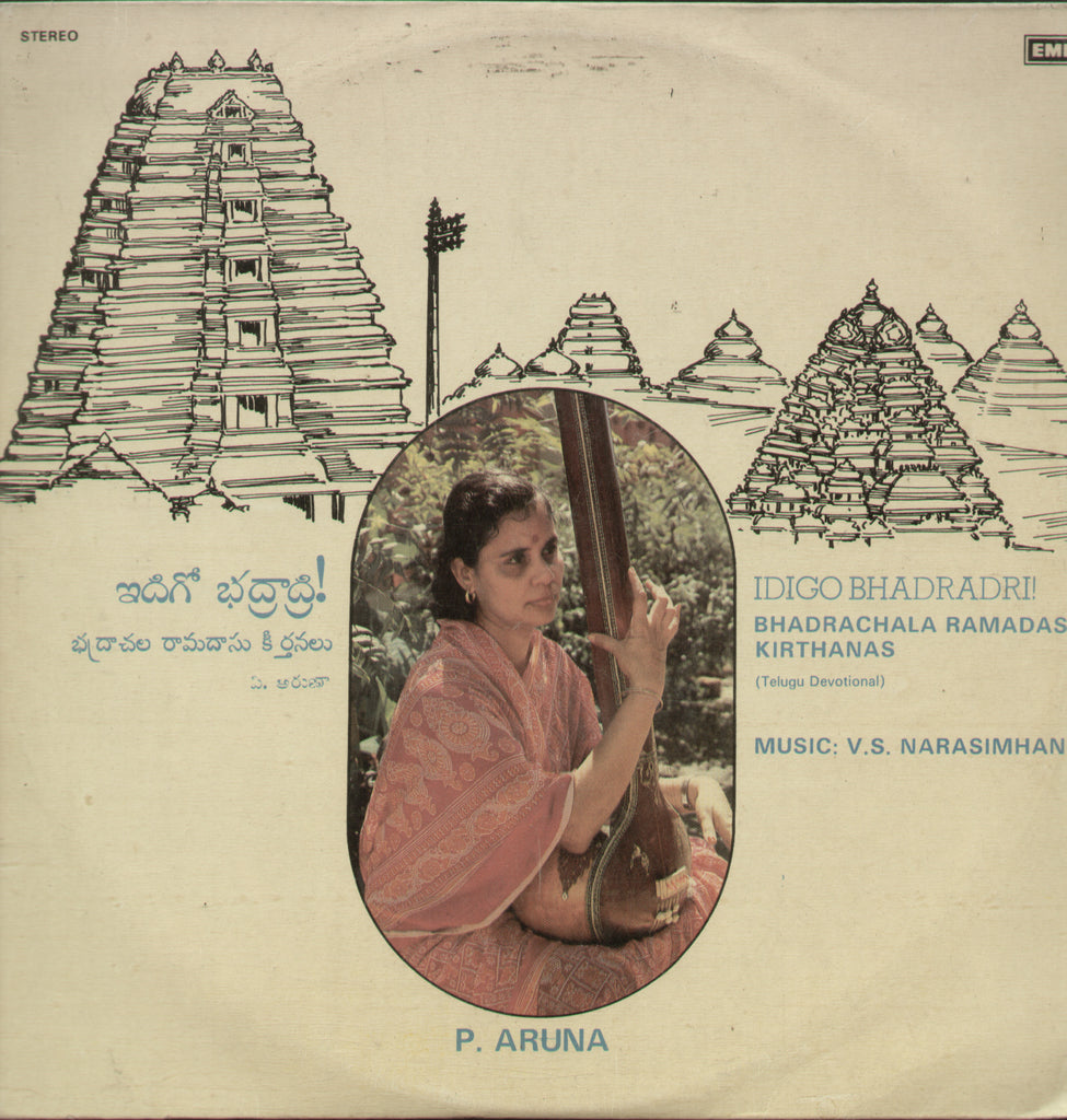 Idigo Bhadradri - Telugu Bollywood Vinyl LP