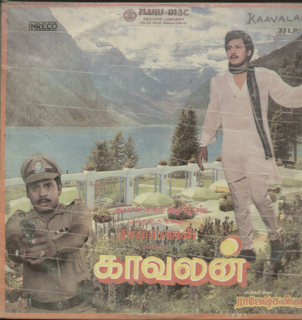Kaavalan - Tamil Bollywood Vinyl LP