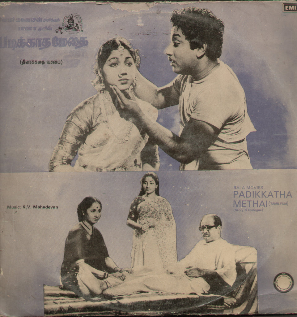 Padikkatha Methai 1984 - Tamil Bollywood Vinyl LP