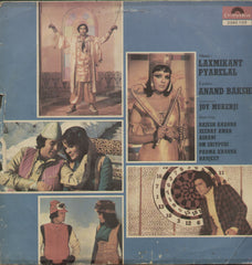 Chailla Babu - Hindi Bollywood Vinyl LP