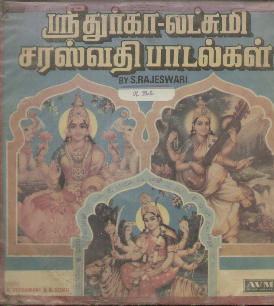 Durga Lakshmi Saraswathi Songs 1978 - Tamil Bollywood Vinyl LP