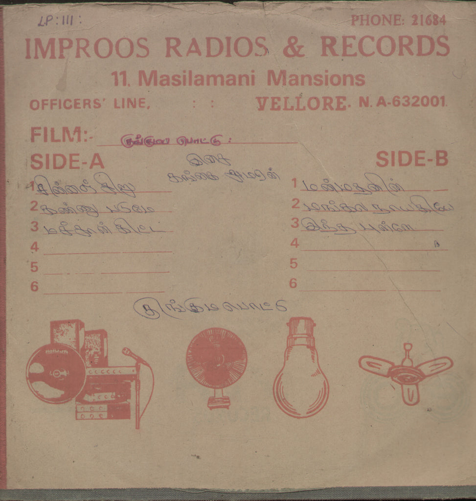 Kunguma Pottu - Tamil Bollywood Vinyl LP