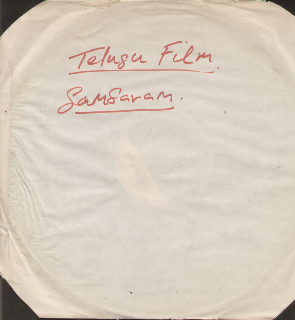 Samsaram 1987 - Tamil Bollywood Vinyl LP