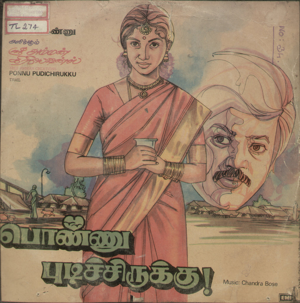 Ponnu Pudichirukku - Tamil Bollywood Vinyl LP