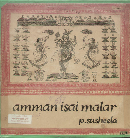 Amman Isai Malar P. Susheela 1981 - Tamil Bollywood Vinyl LP