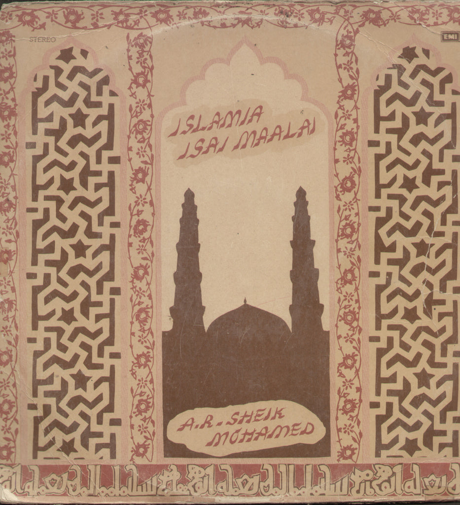 Islamia Isai Maalai - Tamil Bollywood Vinyl LP