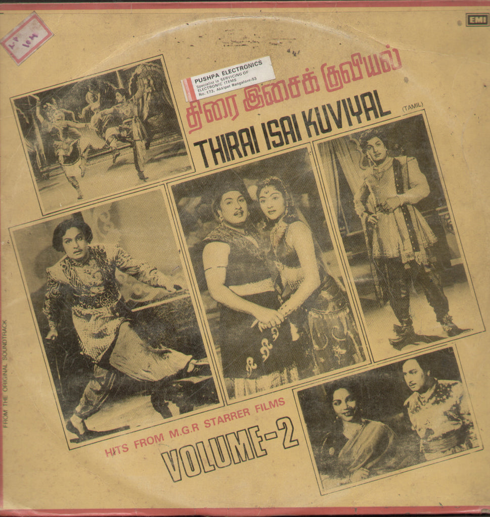 Hits From M.G.R. Starrer Films Vol. 2 - Tamil Bollywood Vinyl LP
