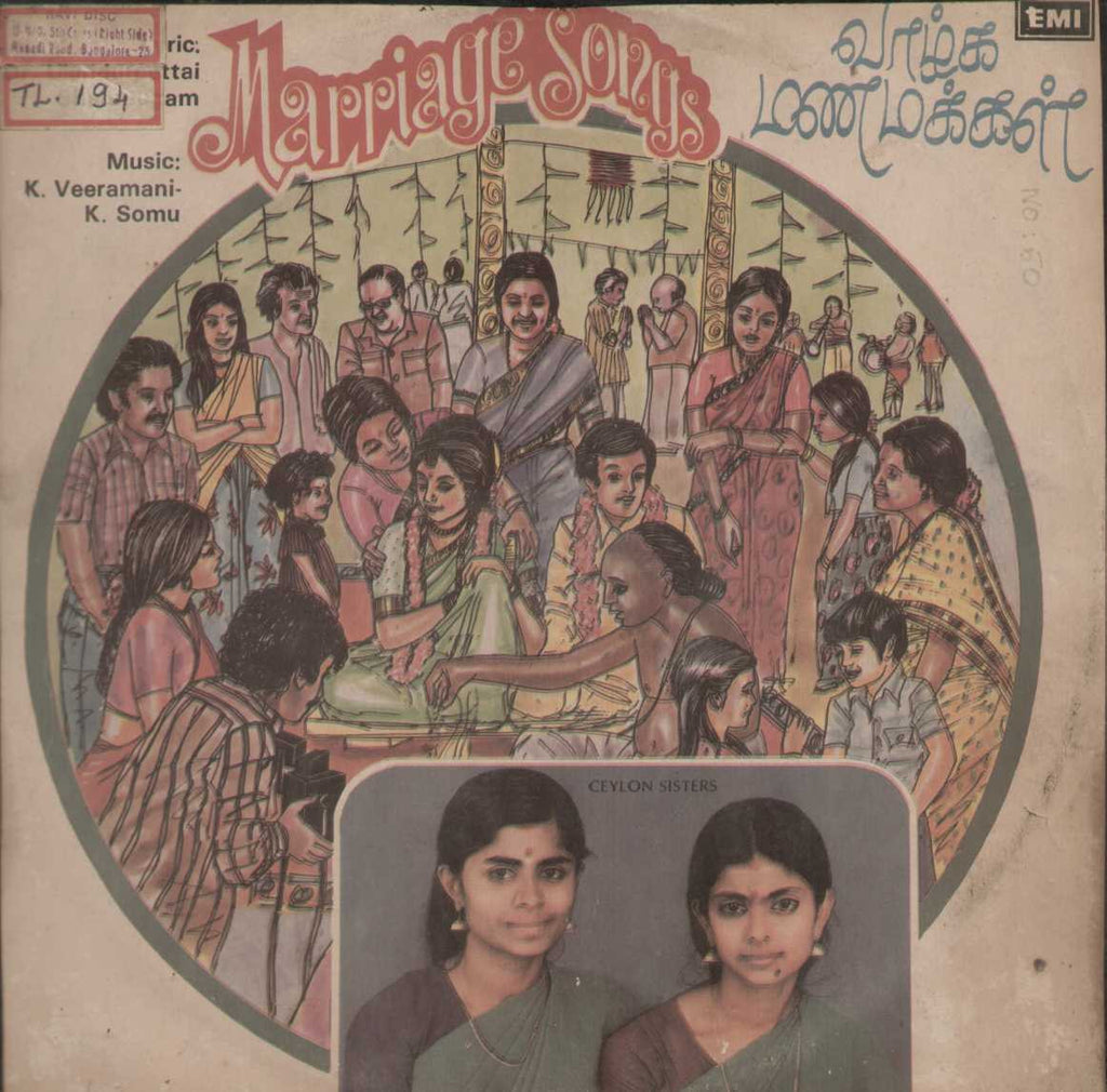 Marriage Songs 1985 Tamil Vinyl LP