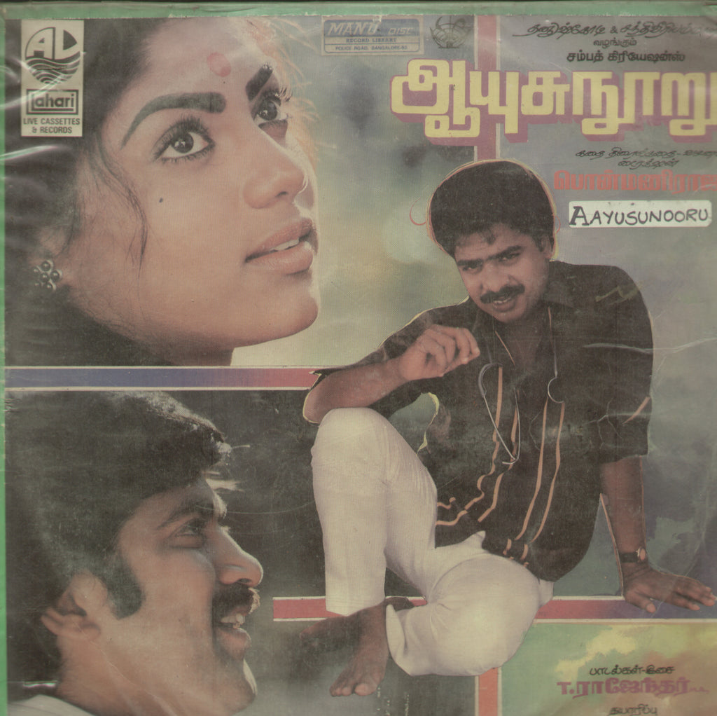 AAyusunooru 1987 - Tamil Bollywood Vinyl LP