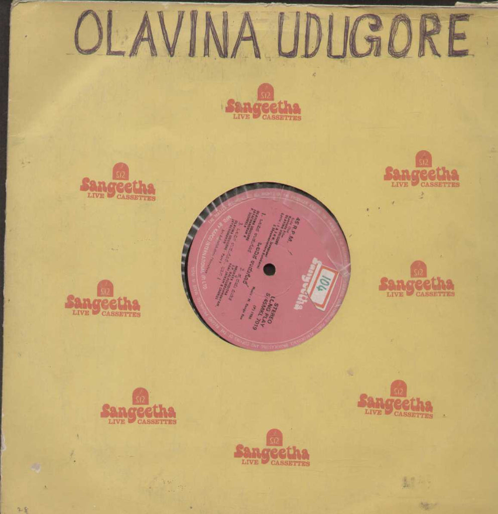 Olavina Udugore 1986 Kannada Vinyl LP