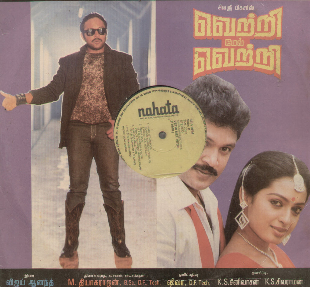 Vetri Mel Vetri 1988 - Tamil Bollywood Vinyl LP