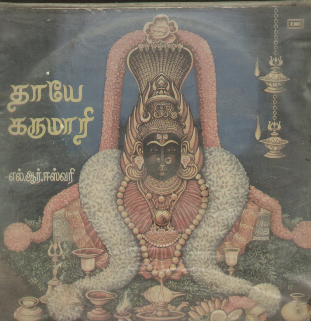 Thaaye Karumaari - Tamil Bollywood Vinyl LP