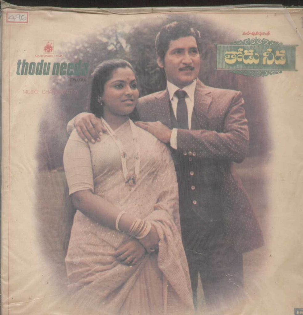 Thodu Needa 1983 Telugu Vinyl LP