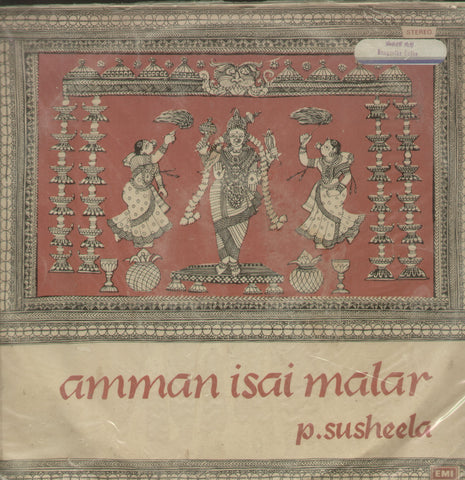 Amman Isai Malar P. Susheela 1981 - Tamil Bollywood Vinyl LP