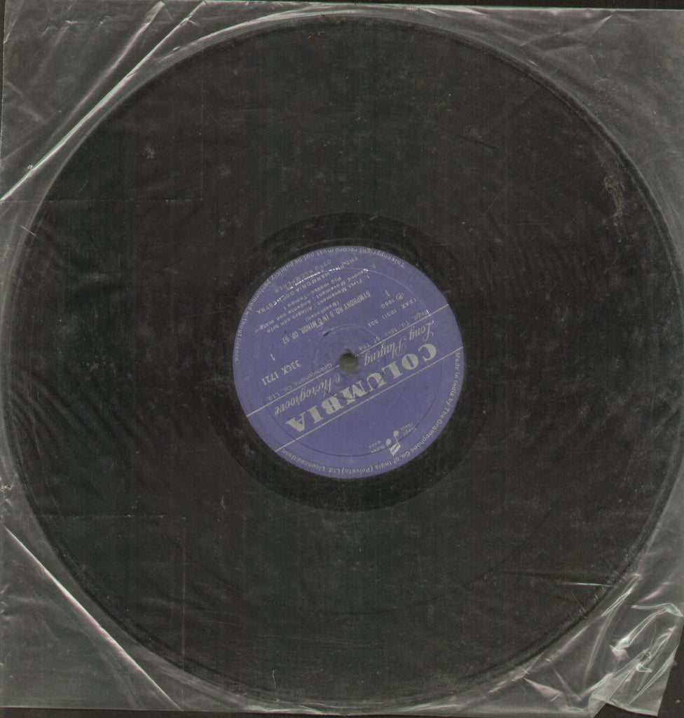 Symphony No. 5 In G Minor, OP. 67 - English Bollywood Vinyl LP - No Sleeve