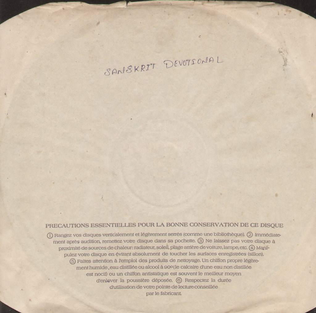 M.S. Subbulakshmi - Compilations Bollywood Vinyl LP - No Sleeve