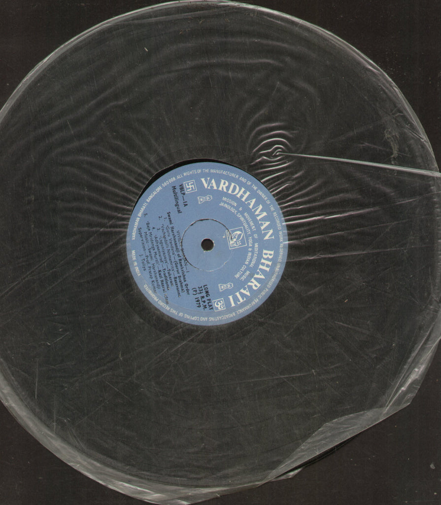 Vividh Bhajan - Religious Bollywood Vinyl LP - No Sleeve