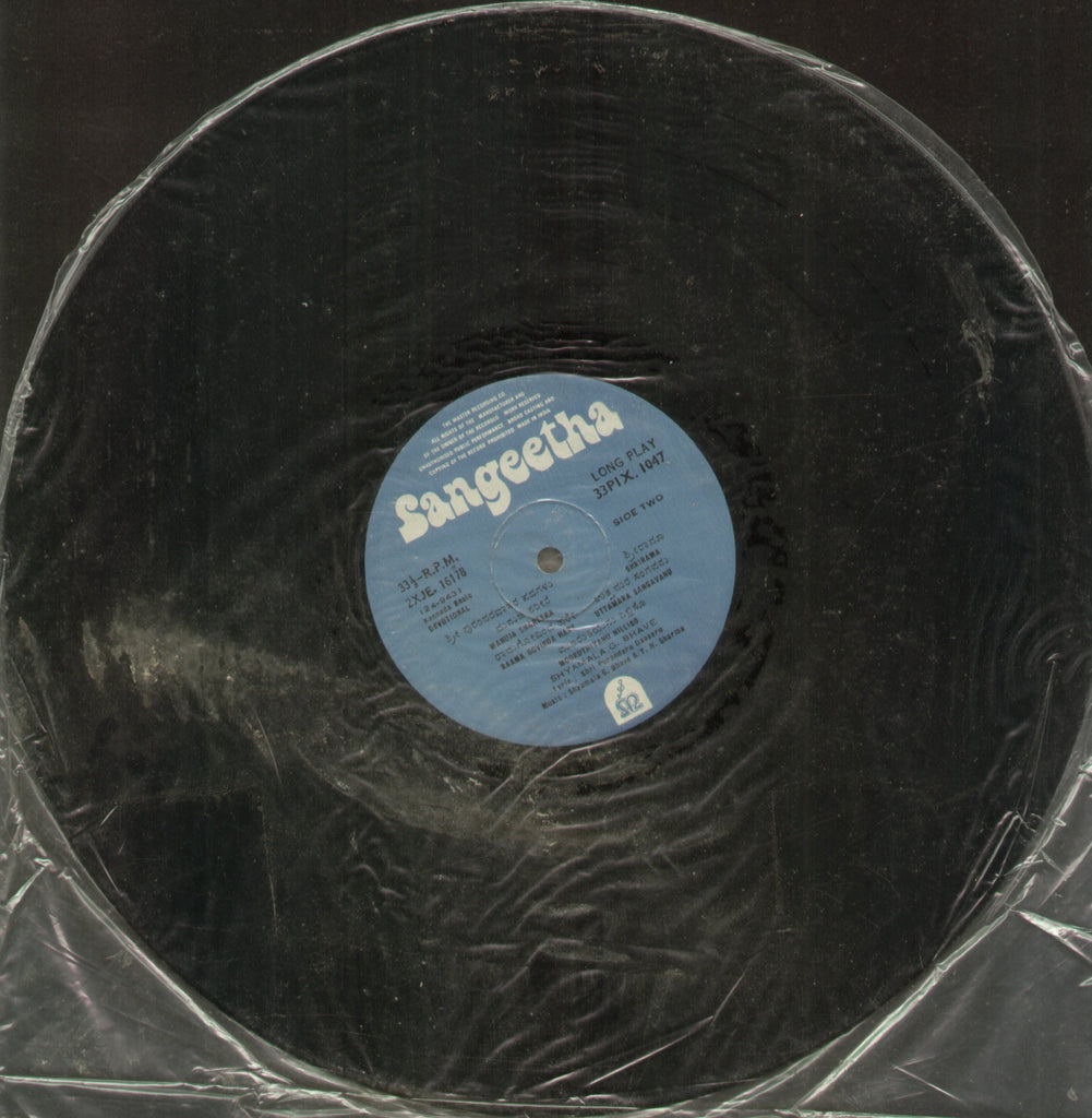 Kannada Devotional Songs Shyamala G. Bhave - Kannada Bollywood Vinyl LP - No Sleeve