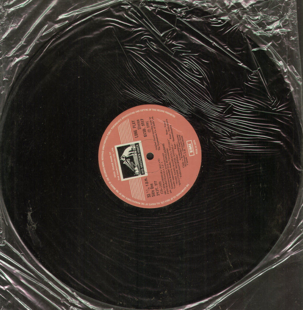 Sri Venkateswara (Balaji) Pancharatnamala LP 5 - Compilations Bollywood Vinyl LP - No Sleeve