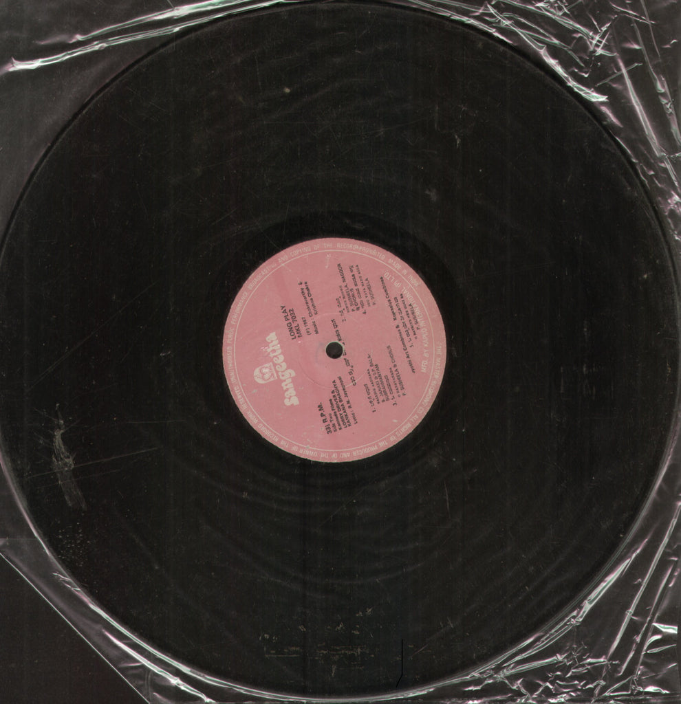 Athiratha Maharatha ,Lorry Driver , Kankana Bhaghya 1987 - Kannada Bollywood Vinyl - No Sleeve