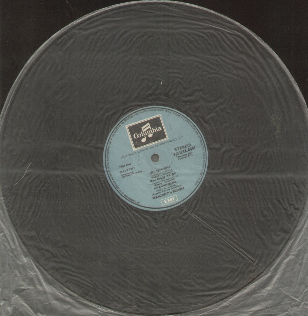 Nadhaswaram 1978 - Tamil Bollywood Vinyl LP - No Sleeve