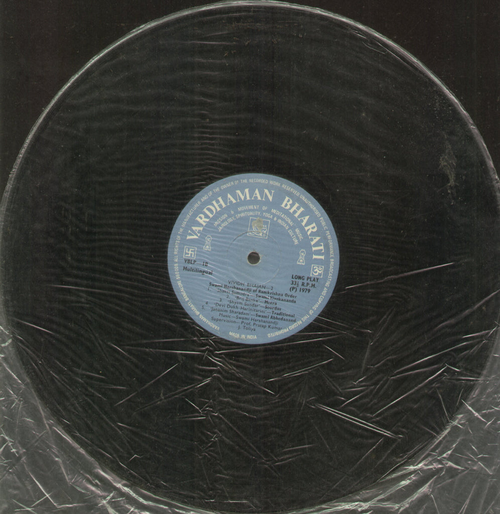 Vividh Bhajan - Religious Bollywood Vinyl LP - No Sleeve