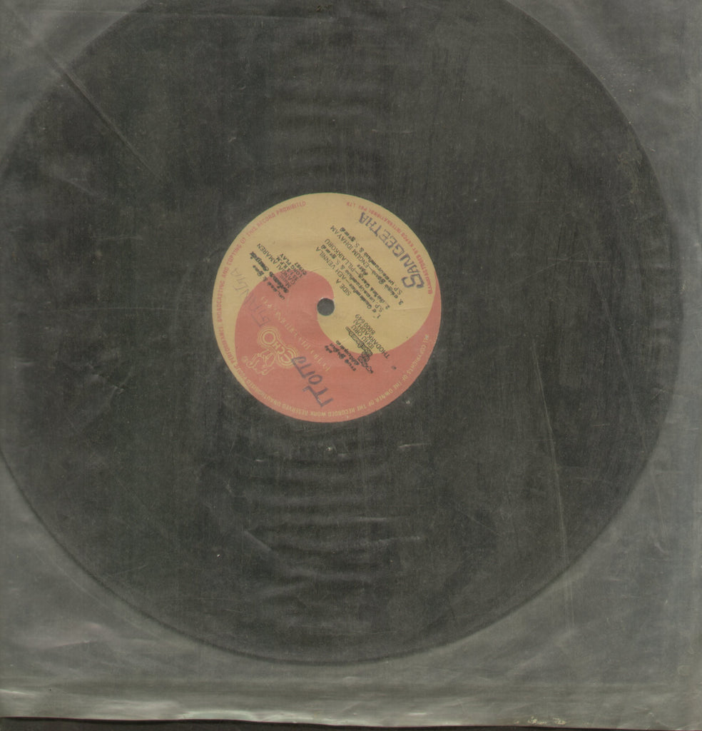 Idhu Oru Thodarkadhai - Tamil Bollywood Vinyl LP - No Sleeve