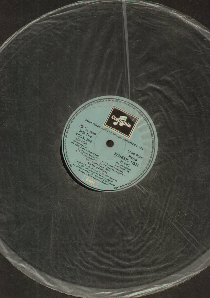 Amman Devotional Vani Jairam - Tamil Bollywood Vinyl LP - No Sleeve