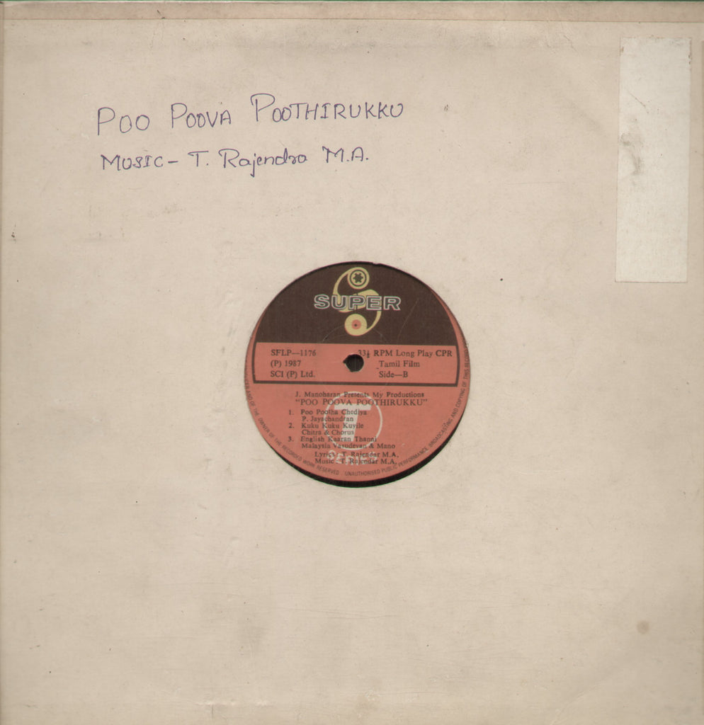 Poo Poova Poothirukku  1982 - Tamil Bollywood Viny LP - No Sleeve