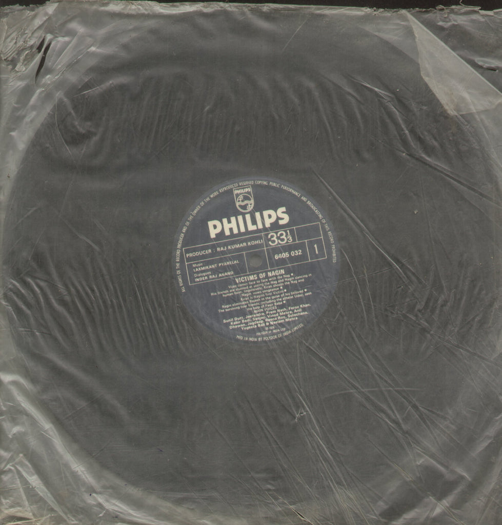 Victims of Nagin - Hindi Bollywood Vinyl LP - No Sleeve