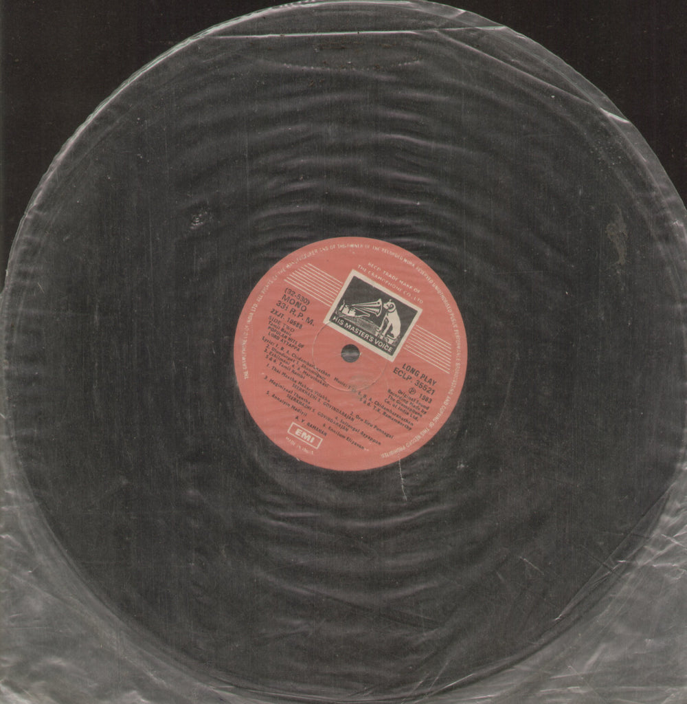 Popular Hits of Lord Ayyappa - Tamil Bollywood Vinyl LP - No Sleeve