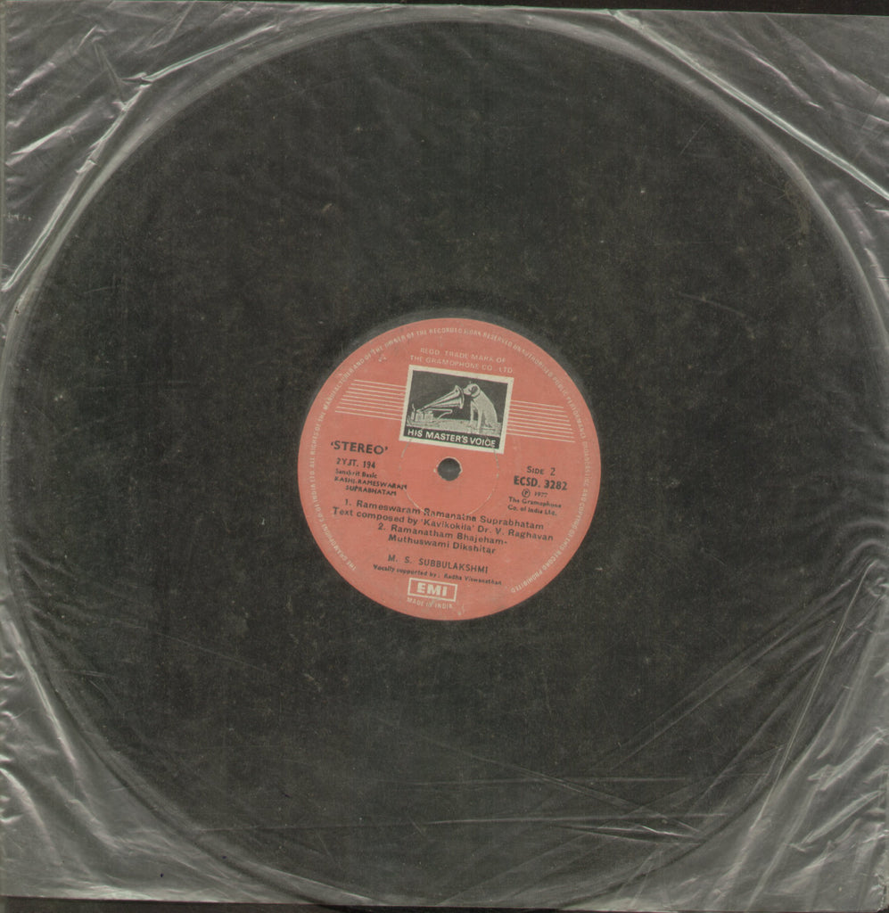 Kashi Rameswaram Suprabhatam - Devotional Bollywood Vinyl LP - No Sleeve