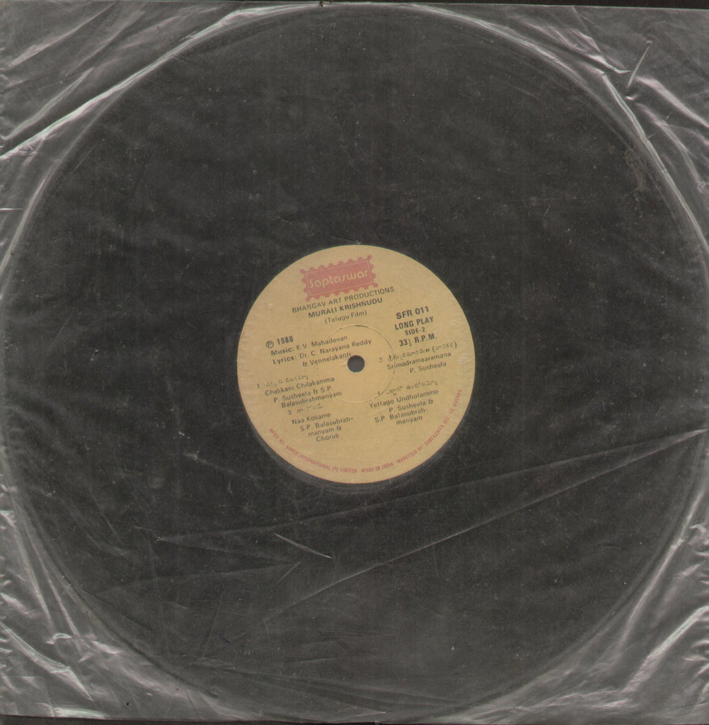 Murali Krishnudu - Telugu Bollywood Vinyl LP - No Sleeve