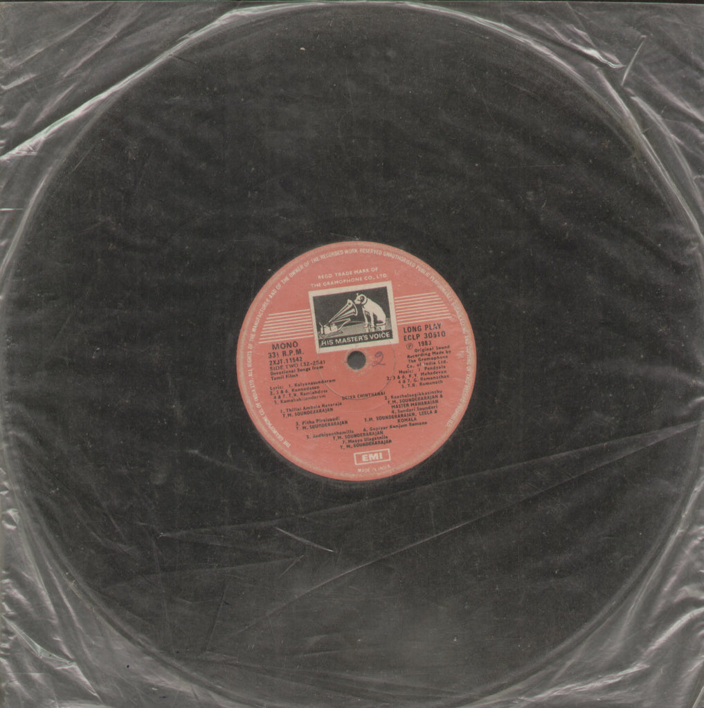 Devotional Songs From Tamil Films - Tamil Bollywood Vinyl LP - No Sleeve