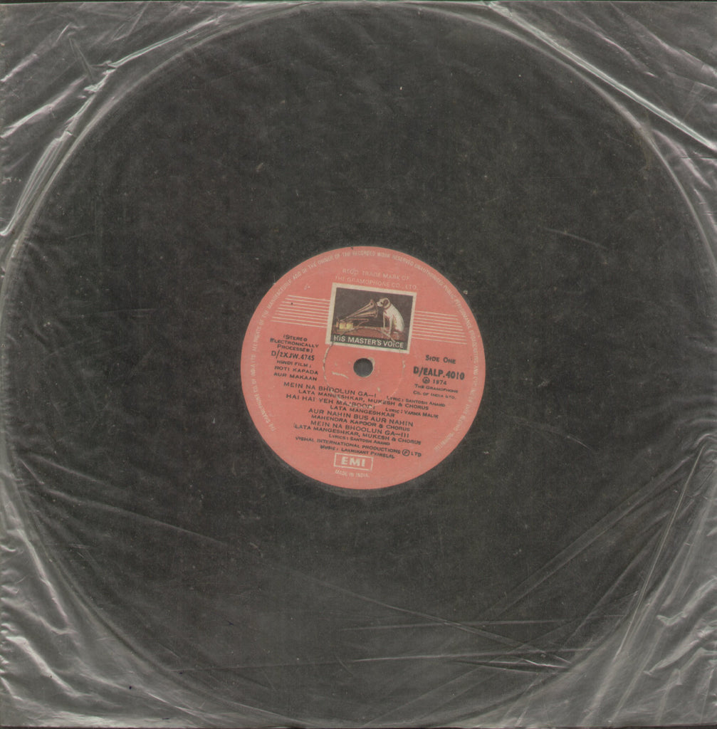 Roti Kapada Aur Makaan 1970 - Hindi Bollywood Vinyl LP - No Sleeve