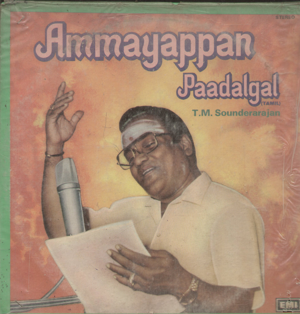 Ammayappan Paadalgal - Tamil Bollywood Vinyl LP