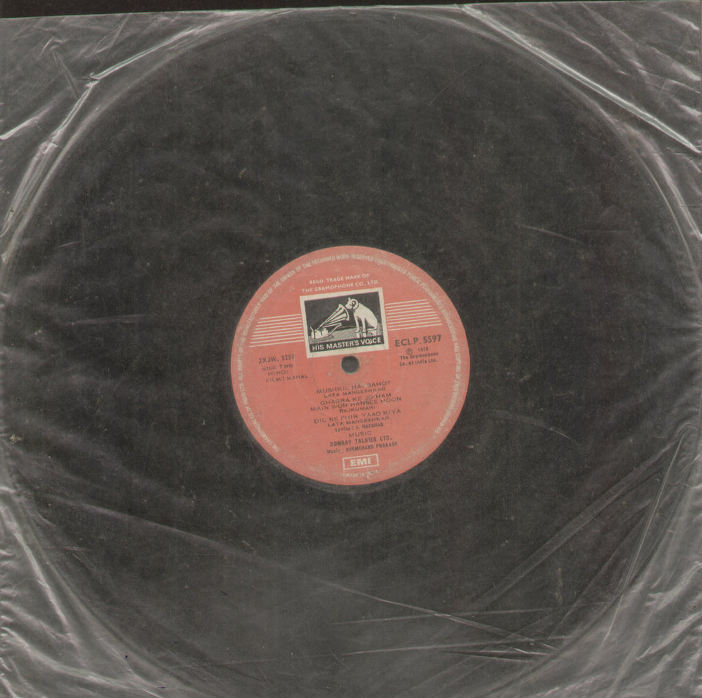 Mahal - Hindi Bollywood Vinyl LP - No Sleeve